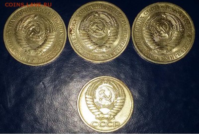 1 рубль 70, 71, 75, и 50 коп. 1975 на оценку. - 22.JPG
