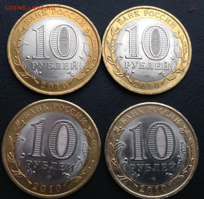 Монеты ЯНАО 10 рублей биметал - image-21-05-14-14-00