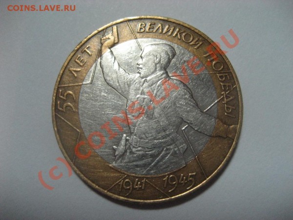 Обратите внимание на нижней край одежды политрука - 2000-55p-1