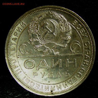12 кладовых рублей с чердака на оценку - 018.JPG