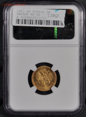 5 рублей 1902 NGC MS66 - 14d