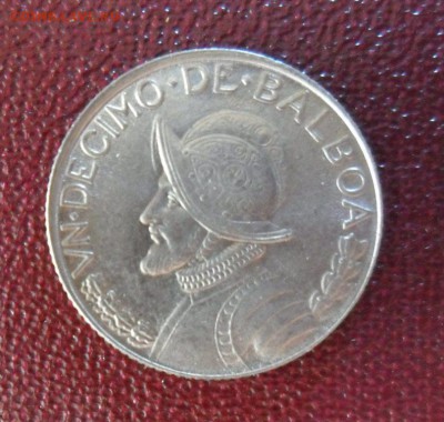 10 бальбоа 1966 Панама до 23.05..21.00 Мск - SAM_7384.JPG