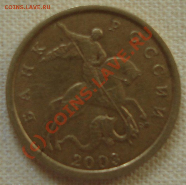 50 коп 2005 СПМД - аверс.JPG