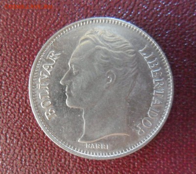 1 боливар 1989 Венесуэла, до 23.05..21.00 мск - SAM_7389.JPG