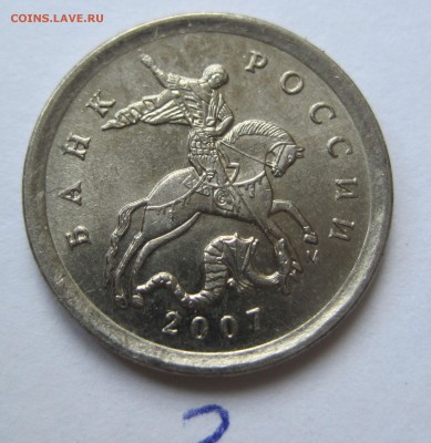 1 коп 2007м 5.11 или 5.12по АС? - 2-2