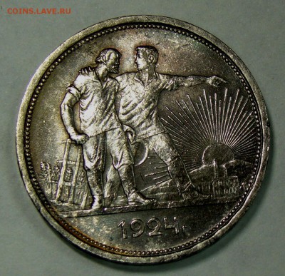 1 рубль 1924 до 21,05,14 23-00 по Москве 4 - 009.JPG