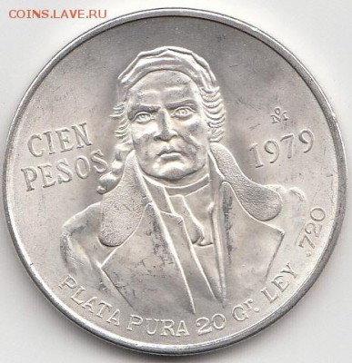 Набор монет Мексика 1979 , в т.ч. серебро Морелос - 4214461586_4