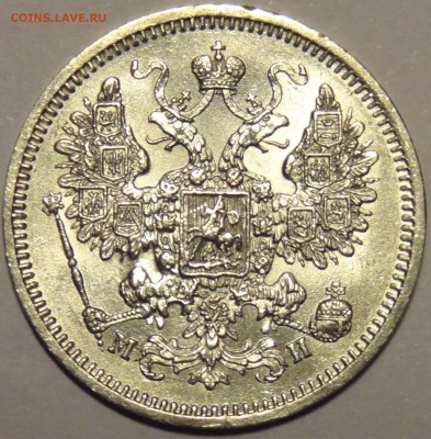 Оцените пожалуйста-10,15 коп 1861 ФБ, 15 коп 1862 МИ - DSC04239.JPG