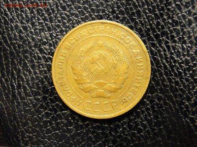5 копеек 1935 - DSC00166.JPG