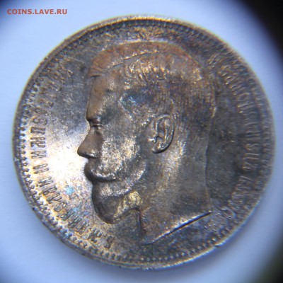 1 РУБЛЬ 1897 АГ ОЧЕНЬ ХОРОШИЙ ОЦЕНКА - IMG_8620.JPG