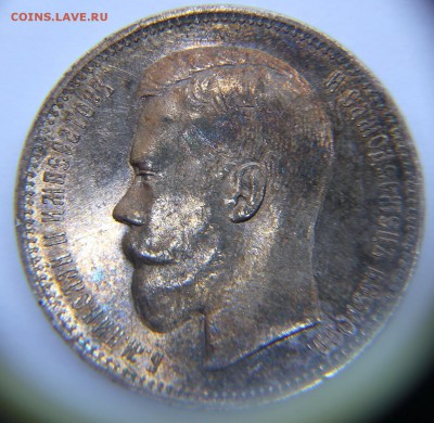 1 РУБЛЬ 1897 АГ ОЧЕНЬ ХОРОШИЙ ОЦЕНКА - IMG_8622.JPG