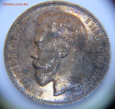 1 РУБЛЬ 1897 АГ ОЧЕНЬ ХОРОШИЙ ОЦЕНКА - IMG_8623.JPG