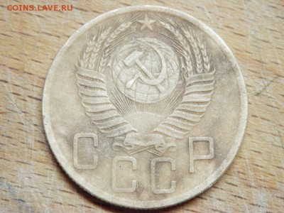 5 коп 1953 - P5210014.JPG