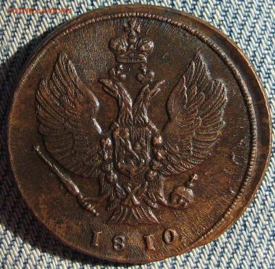 двухкопеечные Александра 1 КМ - 1810,2.JPG