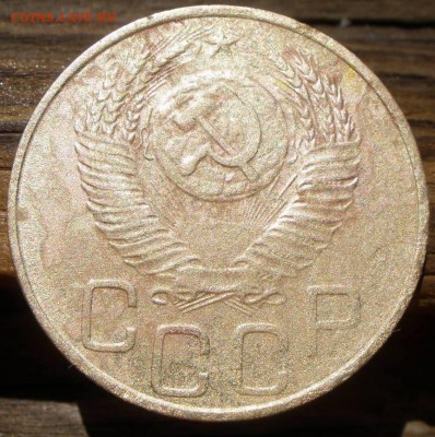 3 копейки 1952 года шт? - P5211058.JPG