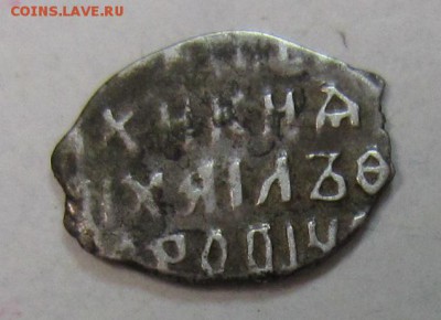"Чешуйка" Михаила Федоровича-----------23,05,14 в 22,00 - 20,05 094