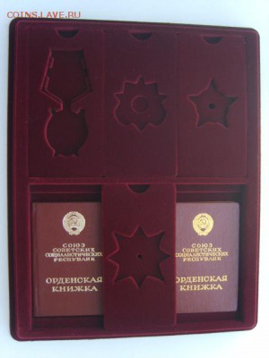 Планшет под Ордена.Медали.Знаки.От 1яч.-до 77ячеек. - S8306102.JPG