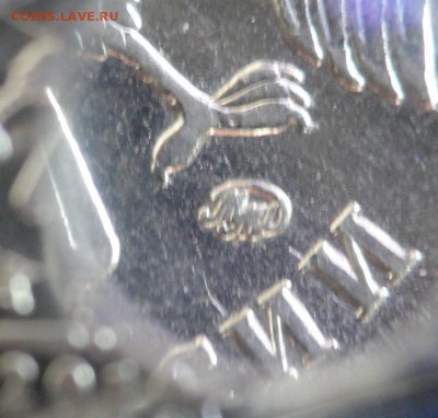 5руб. 2010г. шт.Б ? - DSC02253.JPG