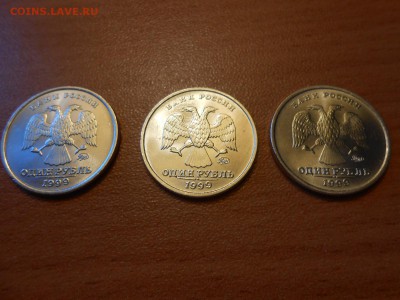 1 рубль 1999 года ММД, сохран и супер блеск, до 26.05.2014 - DSCN0810.JPG