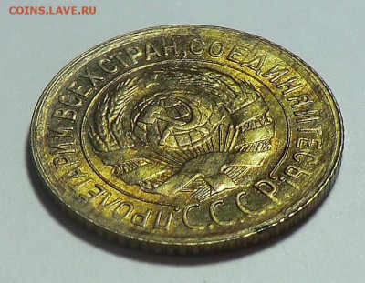 1 коп 1933__UNC до 21.05.14 - CIMG5287.JPG