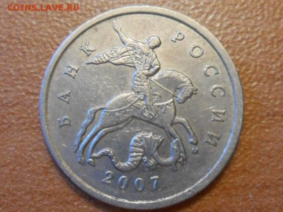 Помогите определить 5 коп 2007 М - RSCN0804.JPG
