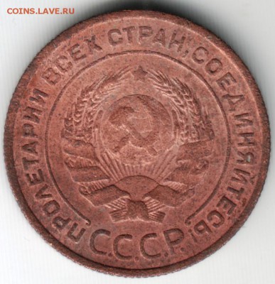 2 копейки 1924 до 27.05.14 в 22.00 - Scan-140517-0048