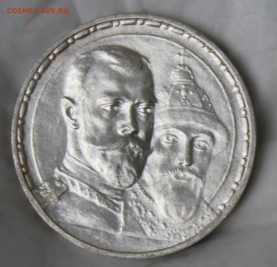 Полтина 1839 и Рубль 300 ЛДР плоский - IMG_7534.JPG
