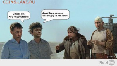 Ну а теперь про Украину - 51afbdc919c0b06661fc0d8f6fcd97b4