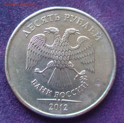 Варианты полных расколов на стальных 10 р. образца 2009 г. - 10r56a