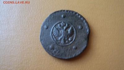 Крестовик 5 копеек 1727 года КД или НД - DSC05341.JPG