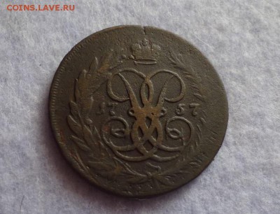 2 Коп 1757.Перечекан - P1200359.JPG