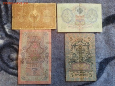 Боны мира 106 шт UNC + Бонус 4 шт ЦАРИЗМА до 25.05.14 22:00 - 20140514_212156