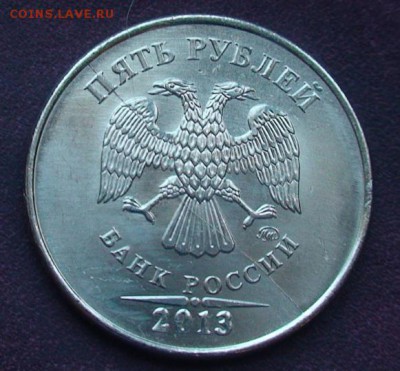 Варианты полных расколов на 5 р. 1997 г. - н.в. - 5r46