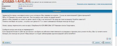 Ситуация с Харитон Платонович - Безымянный