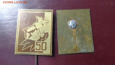 50 лет пионерии  ,частный выпуск до 26.5 - ..13.03.14....разное 144.JPG