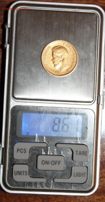 10 рублей 1899 года ЭБ (предпродажная) - IMG_3645.JPG