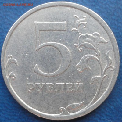 Нечастые монеты 2009г 1,2,5 руб. СПМД. До 26.05.14г. - DSC02262.JPG