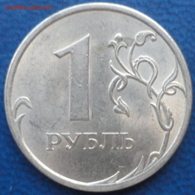 Нечастые монеты 2009г 1,2,5 руб. СПМД. До 26.05.14г. - DSC02260.JPG