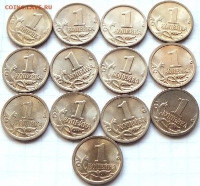 1 копейка 1997-09гг в шт. блеске ,погодовка. - Изображение 082
