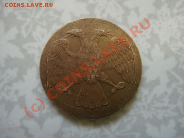 50 рублей ?????г. - DSC07149.JPG