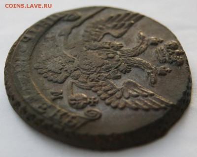 5 копеек 1788 ЕМ  До 25.05.14 - DSC04780.JPG