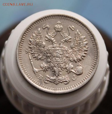 10 копеек 1914 спб (предпродажная) - 0067324