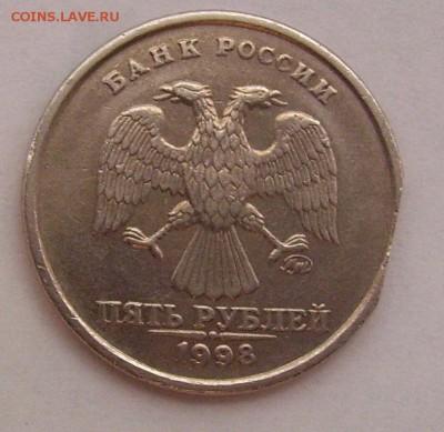 5 рублей 1998 года! Брак или нет!!! - 100_5218.JPG