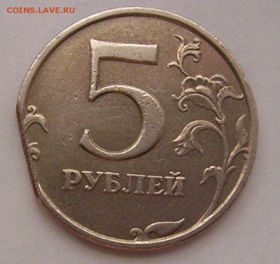 5 рублей 1998 года! Брак или нет!!! - 100_5223.JPG