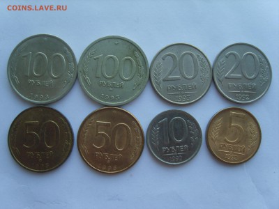 ГКЧП. 1991г.50к.1р.5р.10р.(ЛМД) 10к.5р.(ММД)21.05.14.до22.00 - S8306104.JPG