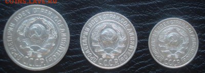 биллон ссср 15шт. до 26.05.2014г - DSC08859.JPG