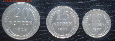 биллон ссср 15шт. до 26.05.2014г - DSC08858.JPG