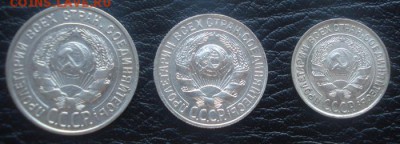 биллон ссср 15шт. до 26.05.2014г - DSC08861.JPG