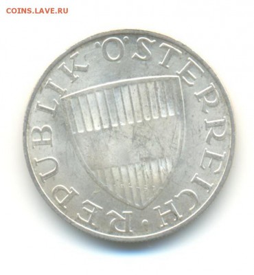 Ag. австрия 10 шиллингов 1971. UNC. до 26.05 22:00 - 6