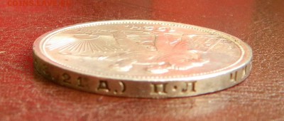 1 рубль 1924 до 25.05 22-30 - рубль 1924 4
